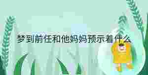 小孩起名 - 2023-09-15T143945.345.jpg