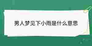 開學(xué)季 - 2023-09-16T153209.732.jpg