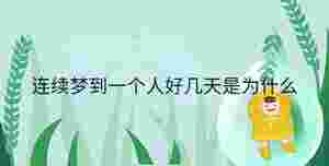 小孩起名 - 2023-09-18T145502.411.jpg