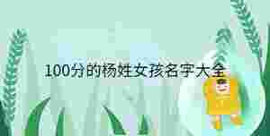 小孩起名 - 2023-09-18T155108.655.jpg