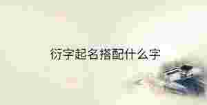 傳統(tǒng) - 2023-09-18T140339.891.jpg