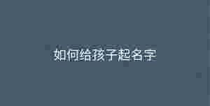 深色背景 - 2023-09-19T162959.892.jpg