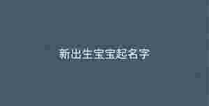 深色背景 - 2023-09-19T153805.819.jpg