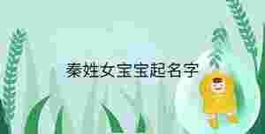 小孩起名 - 2023-09-21T131742.066.jpg