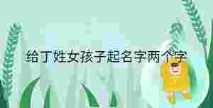 小孩起名 - 2023-09-26T140001.259.jpg