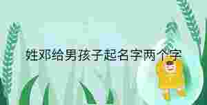 小孩起名 - 2023-09-26T110136.801.jpg