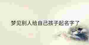 傳統 - 2023-09-26T161414.404.jpg