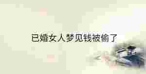 傳統 - 2023-10-09T092428.230.jpg