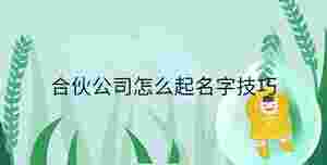 小孩起名 - 2023-10-09T104444.196.jpg