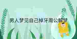 小孩起名 - 2023-10-10T160532.255.jpg