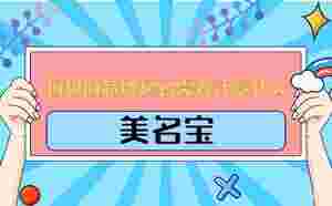 給狗糧的品牌名字起名需要注意什么