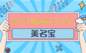 鴿子注冊商標怎么起名