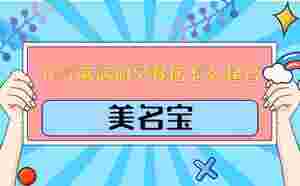 元?dú)鉂M滿的早餐店名怎么起名